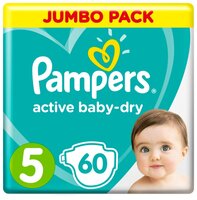 Pampers подгузники Active Baby-Dry 5 (11-16 кг) 60 шт.