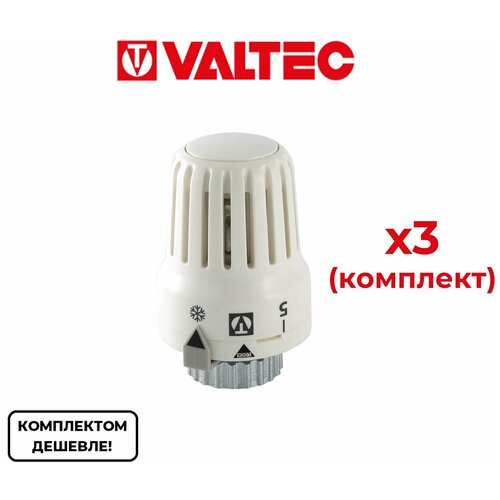 Термоголовка жидкостная для радиатора Valtec M30x1,5 - 3 шт.