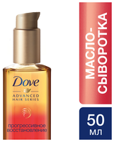 Dove Dove Advanced hair series Мacло-сыворотка для волос Прогрессивное Восстановление 50 мл