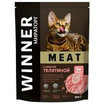 Сухой корм для кошек Winner MEAT Мираторг, с нежной телятиной для взрослых кошек старше 1 года, 300 г - изображение