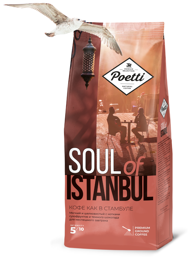 Кофе молотый Poetti Soul of Istanbul, 200 г
