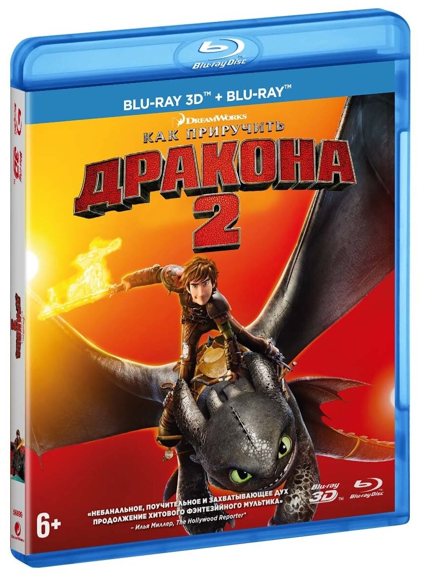 Как приручить дракона 2 (3D+2D, м/ф) (2 Blu-ray) UPI