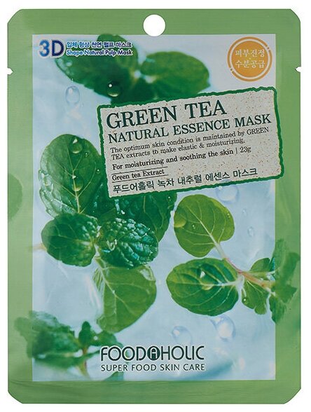 Foodaholic Тканевая маска для лица 3D Natural Essence Mask Green Tea, 23 мл.