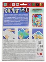 Danko Toys Аппликация цветной фольгой Foil Art по номерам Бегемотик (FAR-01-02)