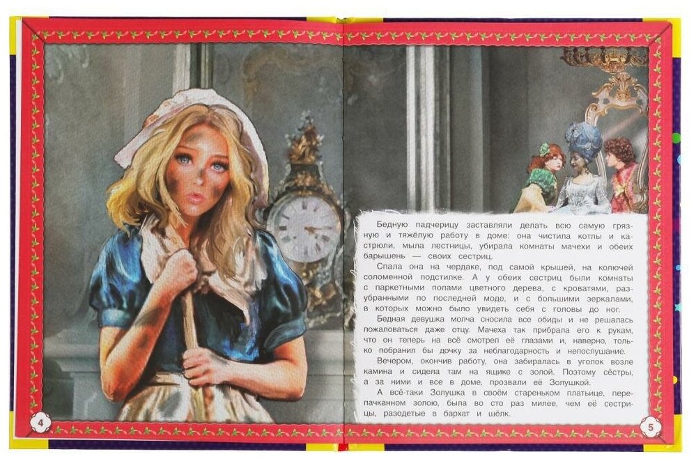 Золушка. Шарль Перро. Любимые книжки.197х255 мм, 32 стр., офсет бумага, тв. переплет Умка в кор.15шт - фото №4