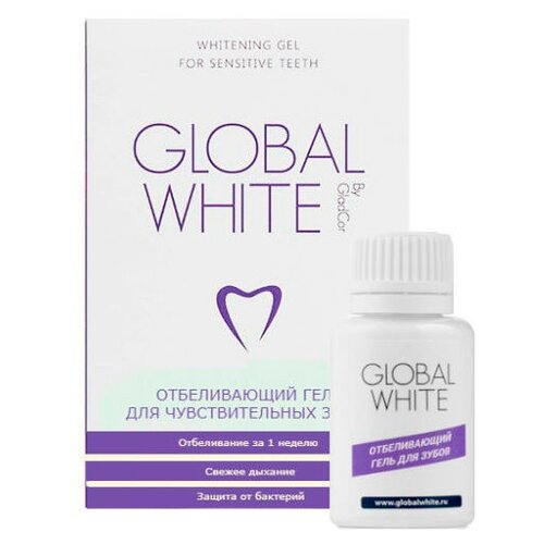 Global White Гель отбеливающий для чувствительных зубов с кисточкой, 15 мл