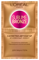 Салфетка для автозагара L'Oreal Paris Sublime Bronze 11 мл