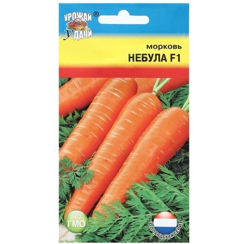 Семена Морковь Небула F1, 0,2 г .2 уп семена морковь небула 0 2 г 4 упак