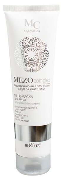 Bielita Мезомаска для лица Интенсивное омоложение Mezocomplex