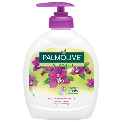 фото Мыло жидкое Palmolive Натурэль Роскошная мягкость Черная орхидея, 300 мл