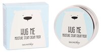 Secret Key Hug Me Moisture Steam Cream Musk Увлажняющий паровой крем для лица Мускус с маслом арганы