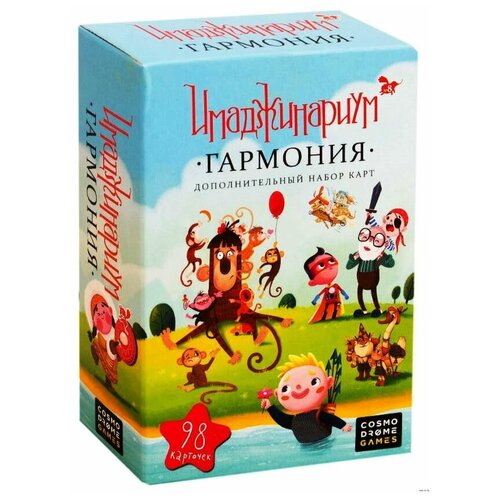 фото Наст. игра "имаджинариум. гармония" (дополнение) арт.52076 ( 990) /20 нескучные игры