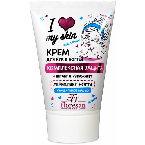 Floresan, Ф.141 Флоресан, I love my skin. Крем для рук и ногтей Комплексная защита 100мл