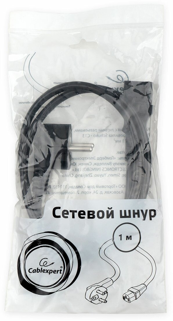 Кабель питания Cablexpert PC-186-1-1M, 1 метр, Schuko- C13, 3x1 сечение