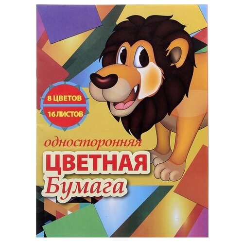 фото Цветная бумага Paper Colored Бриз