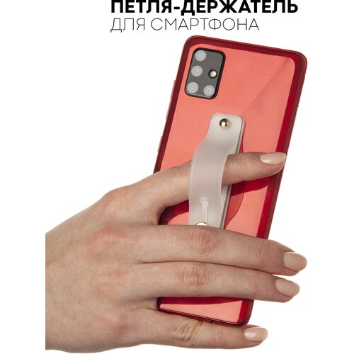 Силиконовая петля-ремешок для мобильного телефона (держатель для пальцев и подставка для смартфона 2 в 1), бренд картофан, цвет белый