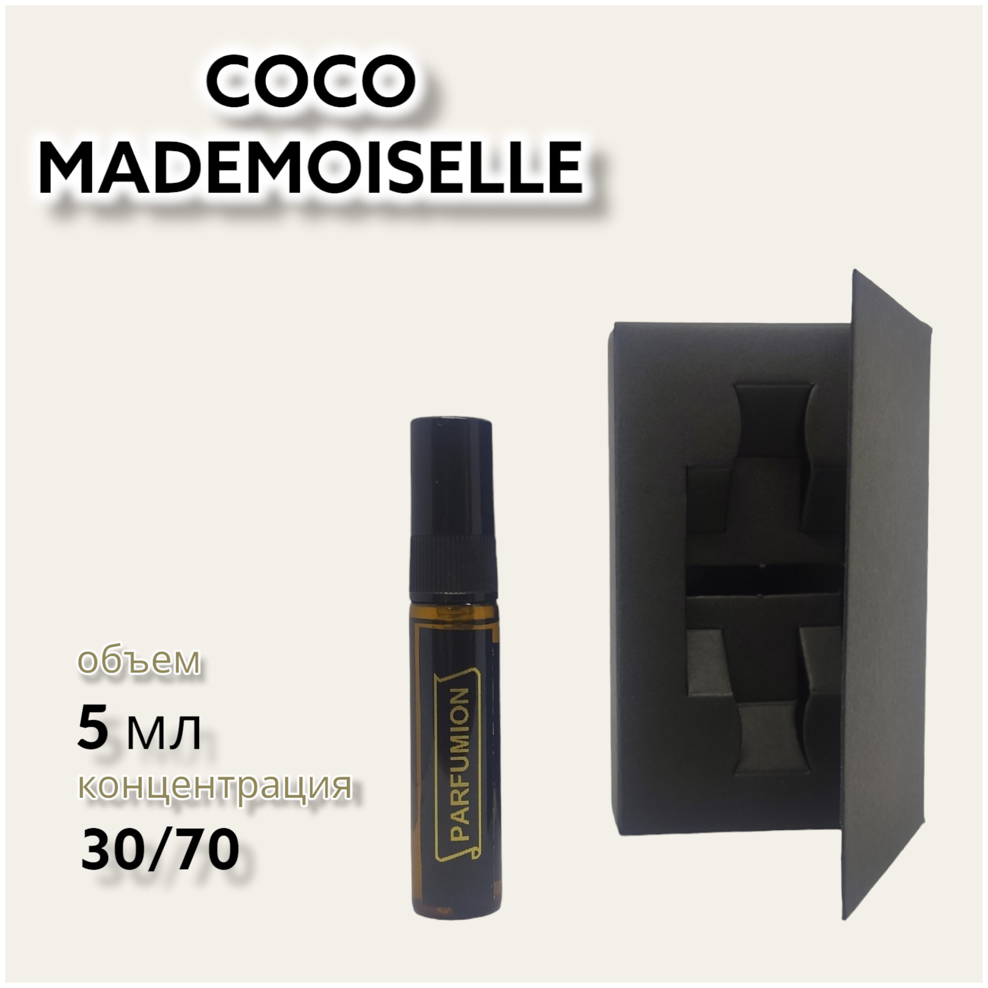 Духи "Coco Mademoiselle" от Parfumion