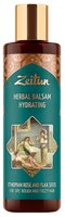 Zeitun бальзам HERBAL HYDRATING 200 мл