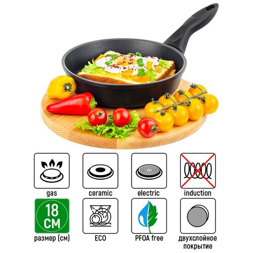 Сковорода глубокая 18 см Elan Gallery гармония вкуса Черный оникс, несъёмная ручка