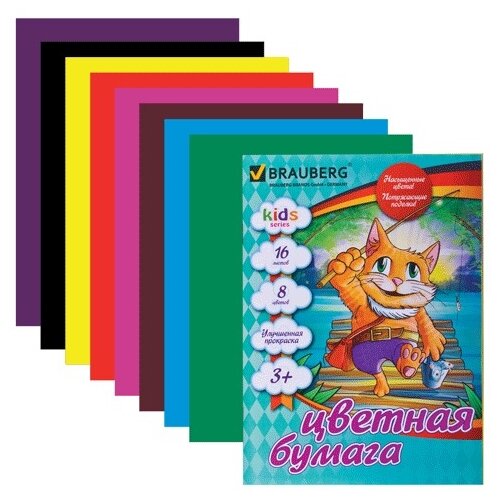 Цветная бумага Кот-рыболов Kids Series BRAUBERG, A4, 16 л., 8 цв.