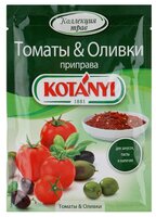 Kotanyi Приправа Томаты & оливки, 20 г