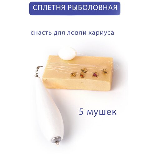 Рыболовный монтаж Рыбка Моя 