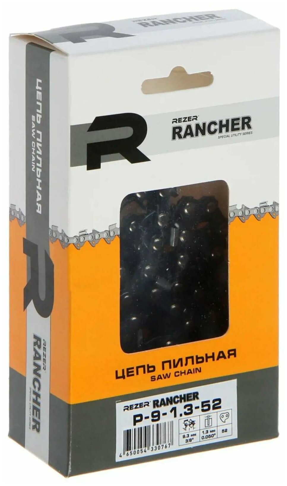 Цепь Rancher P-9-13-52 Rezer