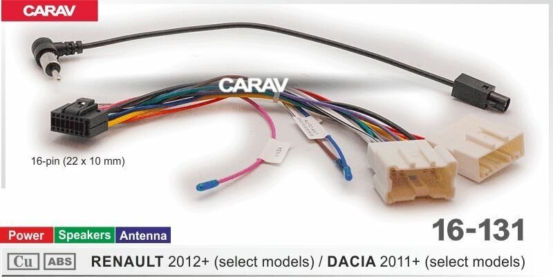 Адаптер CARAV 16-131 дополнительное оборудование для подключения 7/9/10.1 дюймовых автомагнитол на автомобили RENAULT 2012+ / DACIA 2011+ (select models)