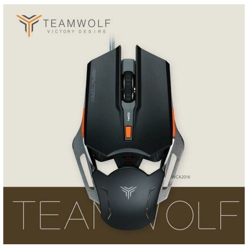 Компьютерная мышь USB Team Wolf Silver 6 кнопок 7000 dpi с игровым чипом A3050