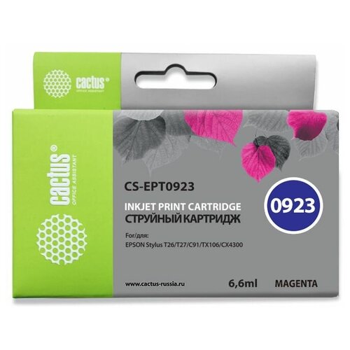 чернила для картриджа чернила синие epson 103 c13t00s24a cyan ink Чернила Cactus CS-EPT00S14-44A 103 многоцветный набор 4x70мл для Epson L1110