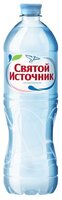 Вода питьевая Святой Источник негазированная, ПЭТ, 1.5 л