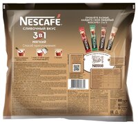 Растворимый кофе Nescafe 3 в 1 мягкий, в стиках (50 шт.)