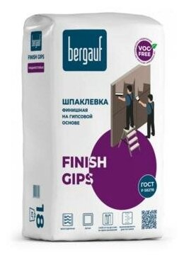 Шпатлевка тонкослойная Bergauf Finish Gips гипсовая, 18кг - фотография № 4