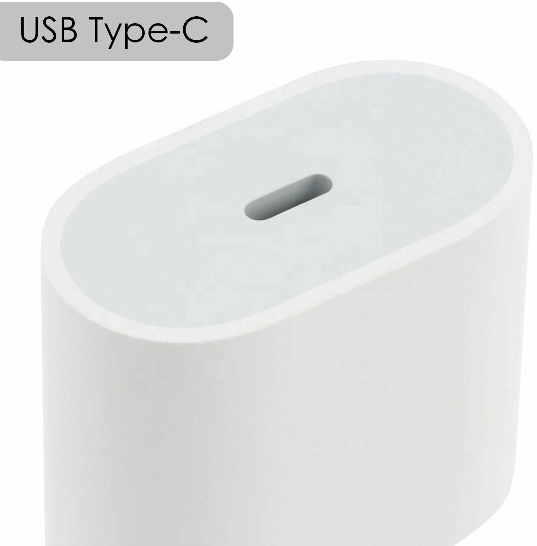 Адаптер 20W для iPhone, iPad, AirPods USB-C, Type C, зарядка для телефона, белый