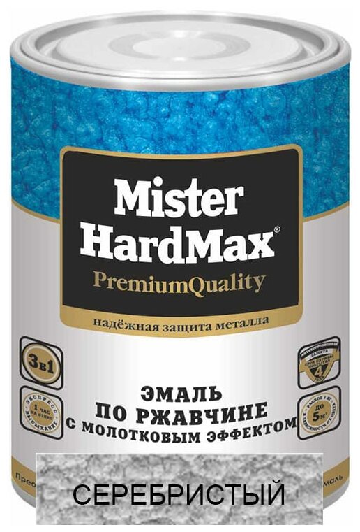 Эмаль молотковый эффект Mister Hardmax серебристая 0.8кг КВИЛ - фотография № 3