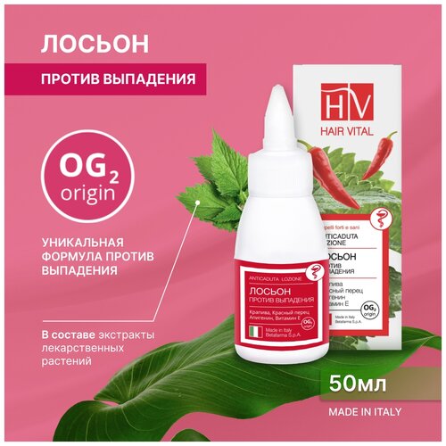 HAIR VITAL Лосьон Против выпадения волос 50мл