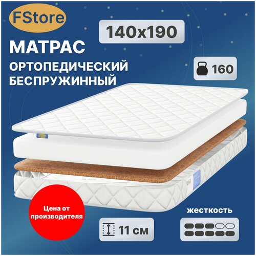 Матрас FStore Roll Eco Deluxe, Беспружинный, 140х190 см