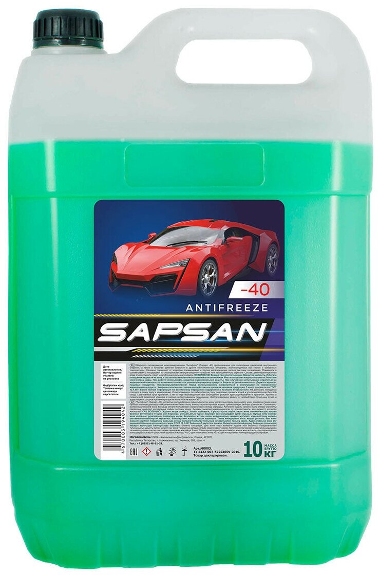 Антифриз Sapsan Зелёный 10кг 60003 Sapsan арт. 60003
