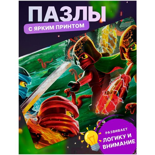 Пазлы ROCKETPRINT 