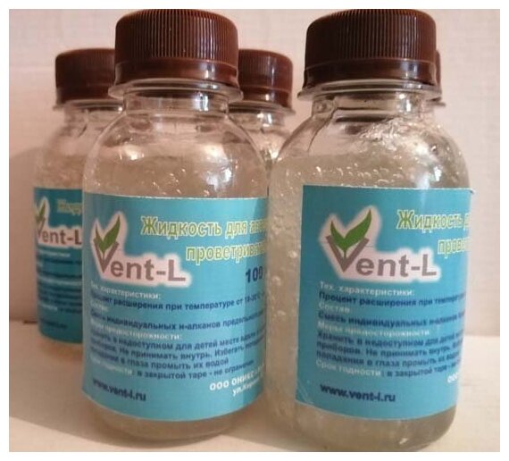 Жидкость Vent l 2в1 аморфное масло для автоматического доводчика теплицы - фотография № 6