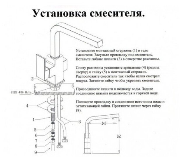 Смеситель для кухонной мойки KAISER Sonat (34044-9 матовый)