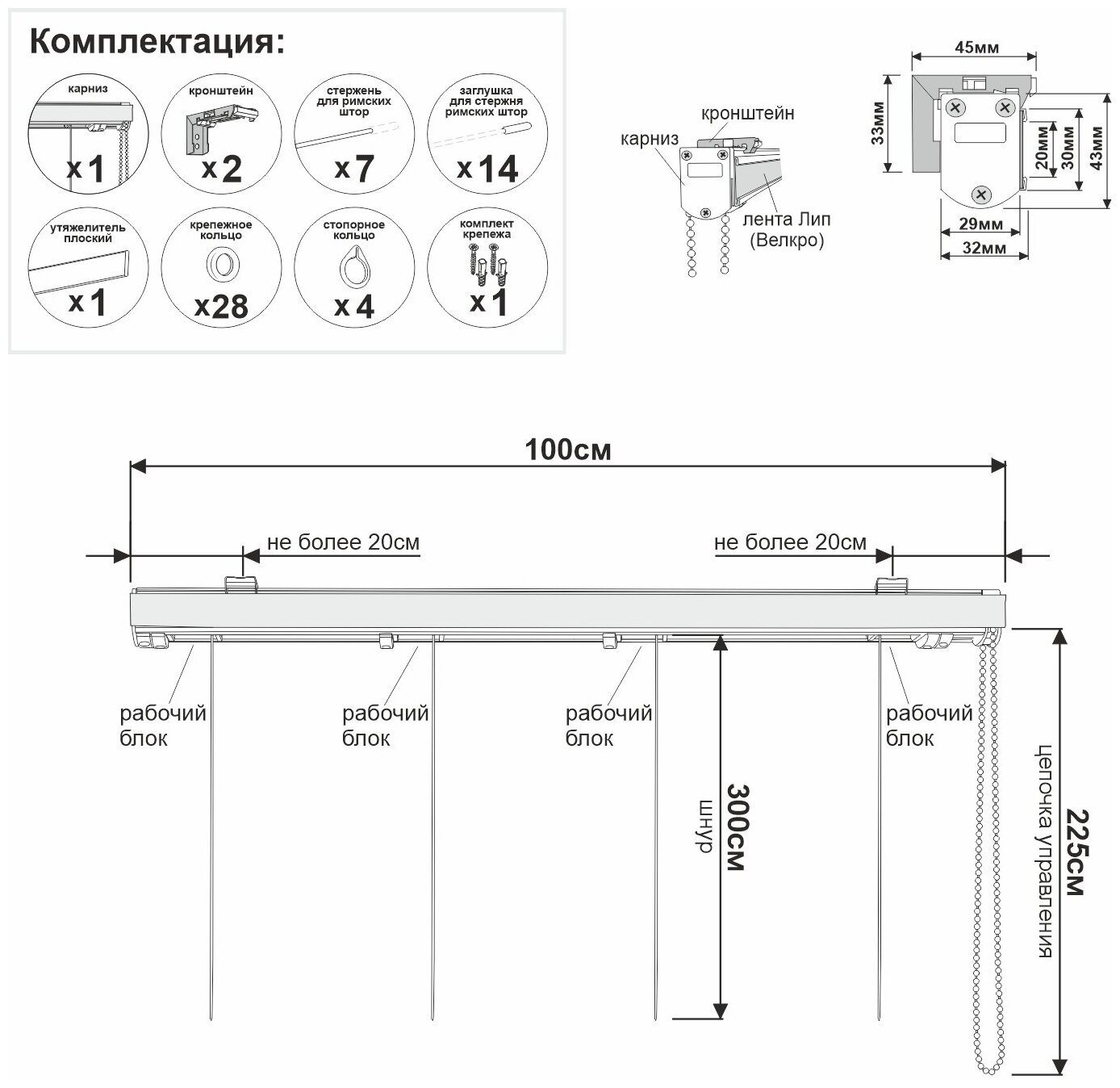 Карниз для римских штор 100 см Компакт - фотография № 2