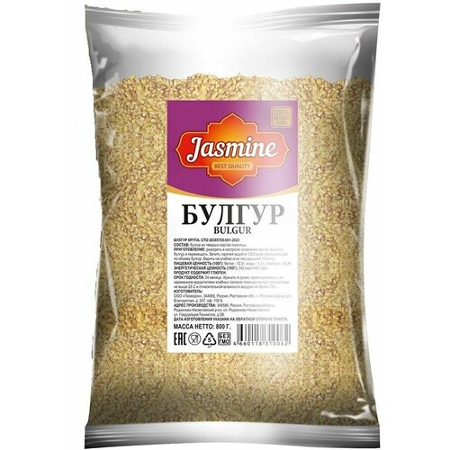 Булгур Jasmine, 800 г, 2 шт