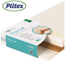 Матрас Plitex (Плитекс) Eco Lat 1190х600х120 мм