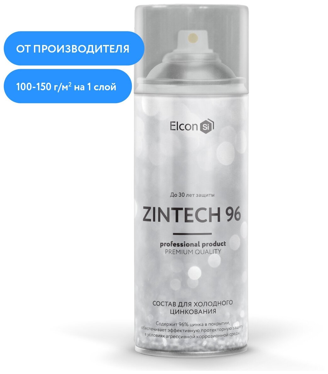 Состав для холодного цинкования/грунт по металлу Elcon Zintech 96 аэрозоль 520 мл 00-00004044