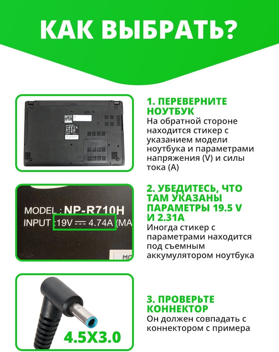 Блок питания (HSTNN-DA35) ( зарядка ) ZeepDeep для ноутбука HP 19.5V, 2.31A, 45W, 4.5x3.0 с кабелем