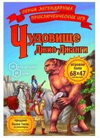 Настольная игра Нескучные игры Чудовище Джио-Джанги