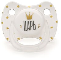 Пустышка силиконовая анатомическая Happy Baby Baby Pacifier 12-24 м (1 шт) голубой