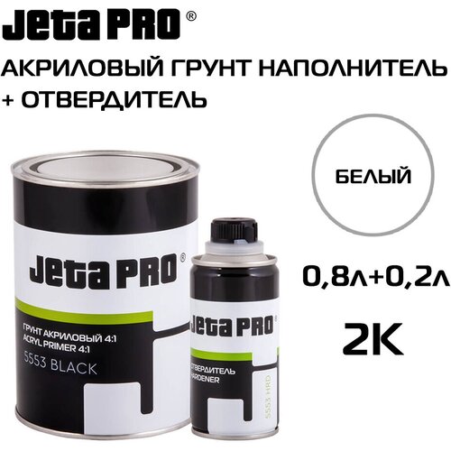 Акриловый грунт JETA PRO 4:1 5553 (401), чёрный