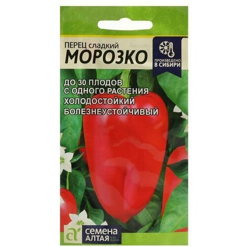 Семена Перец сладкий Морозко, Сем. Алт, ц/п, 0,2 г, 4 пачки семена перец сладкий морозко 0 25 г 4 пачки